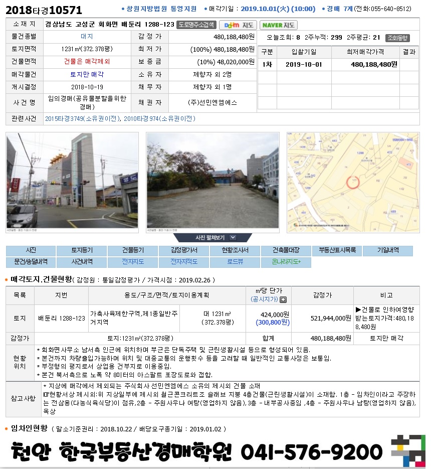 엔엠에스 이미지