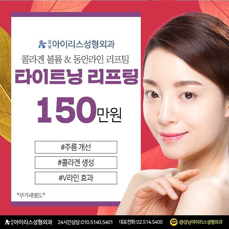 노화하나의원 이미지