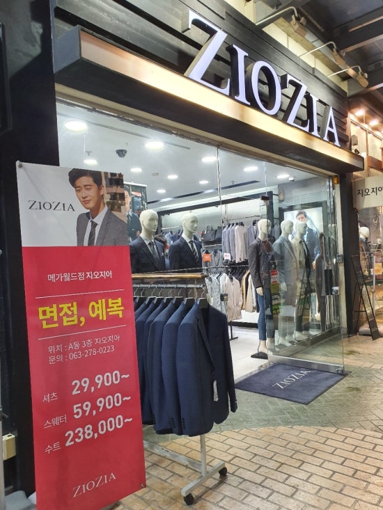 전주메가월드점 이미지