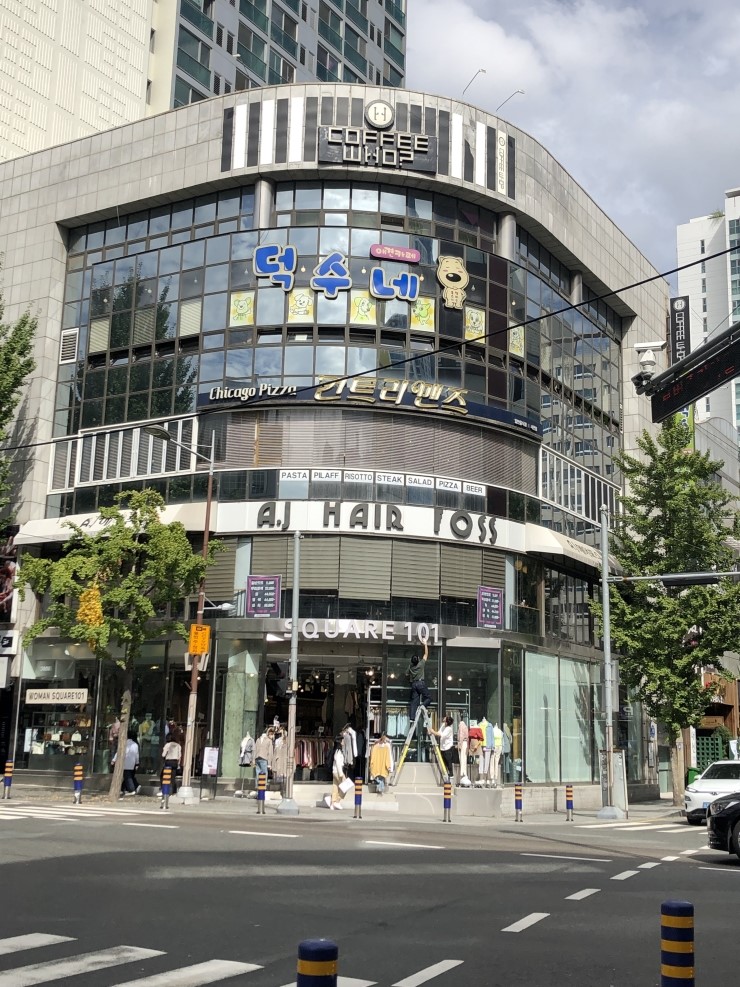 A.J미용실 이미지