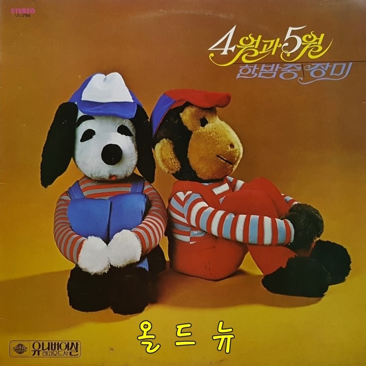 장미레코드 이미지