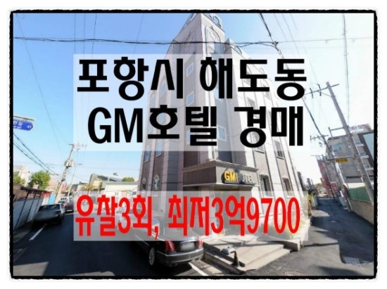 GM모텔 이미지