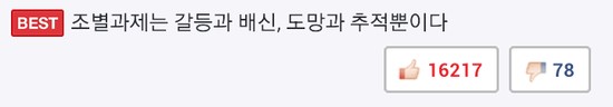 투투감성주점 이미지