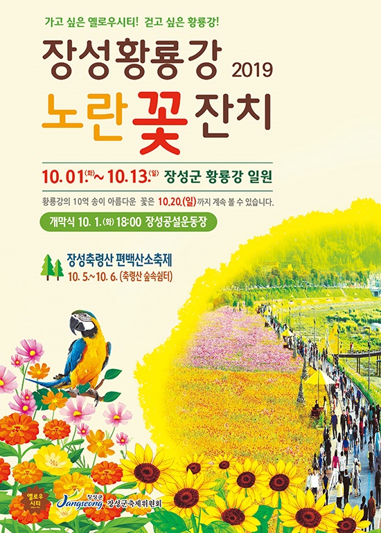 대원떡방앗간 이미지