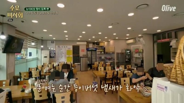 당산마루 이미지