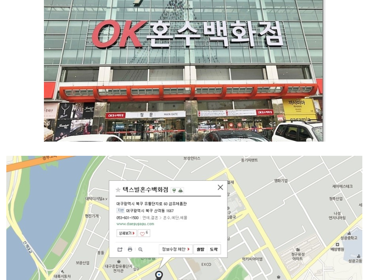 오케이샤인 이미지