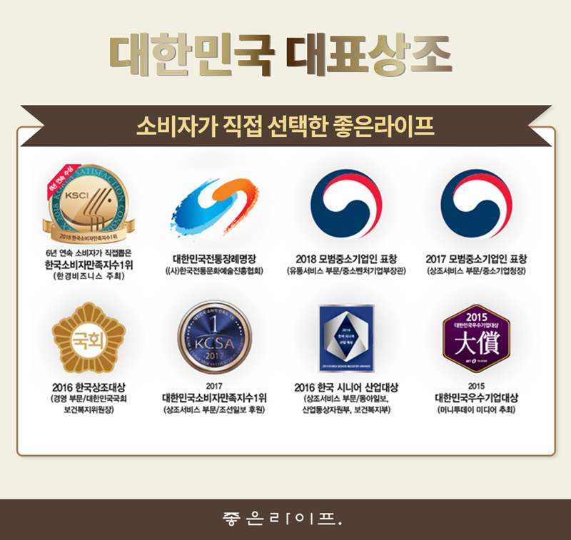 하나라이프상조 이미지
