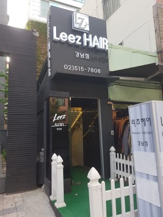 라벨르헤어 이미지