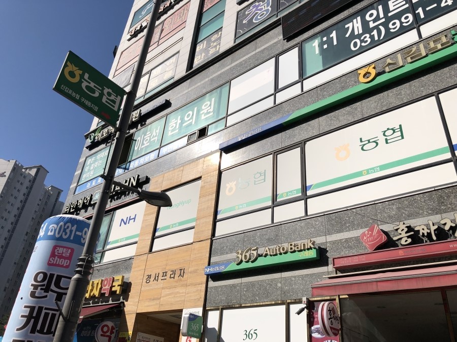이호석한의원 이미지