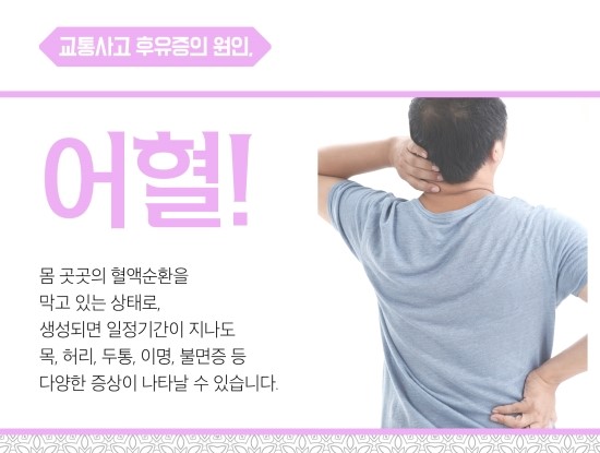보은한의원 이미지