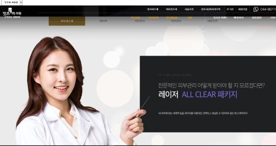 잇츠미의원 이미지