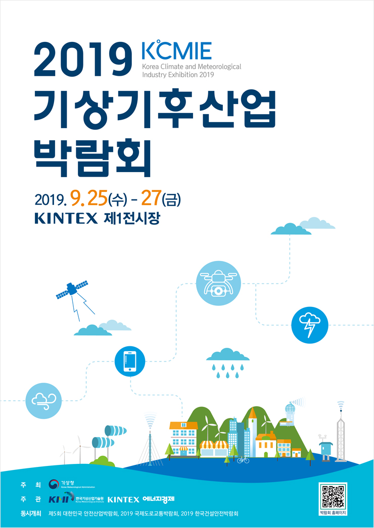 성원환경산업 이미지