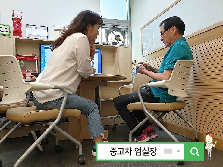 엄.차.고 이미지