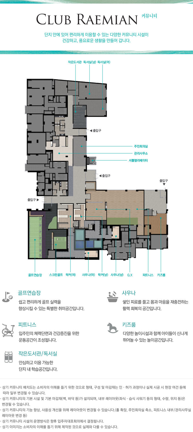 클래시휘트니스 이미지