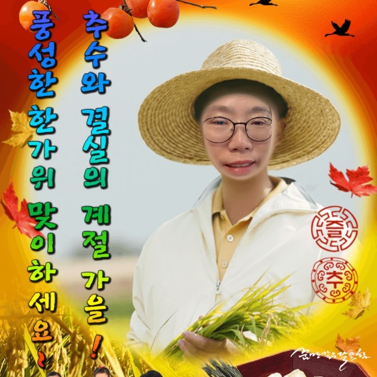 이모네수선 이미지