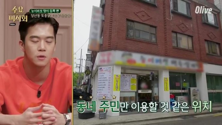 당산마루 이미지
