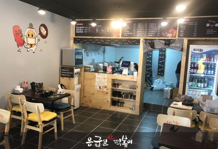응급실국물떡볶이광주 이미지