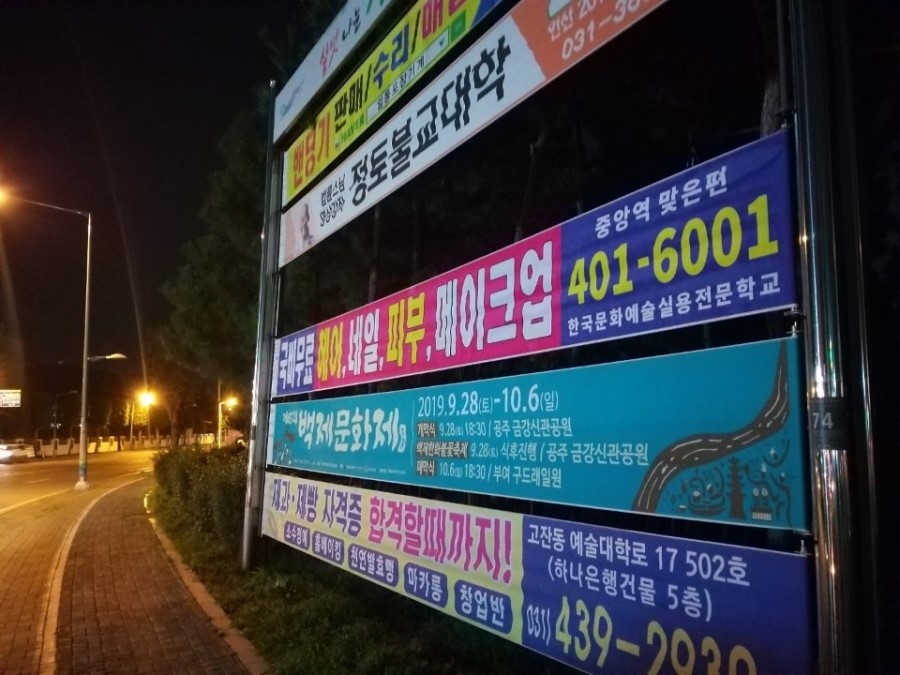 백제광고기획 이미지