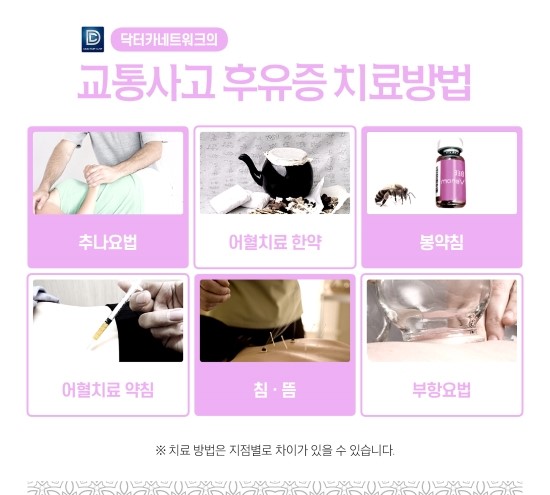 보은한의원 이미지