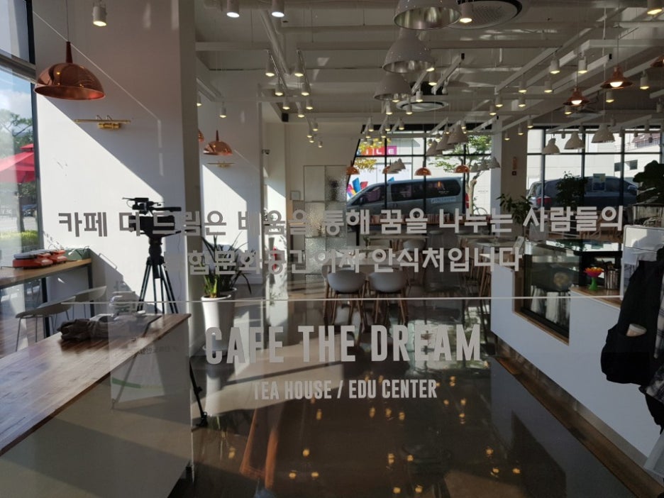 드림카페 이미지