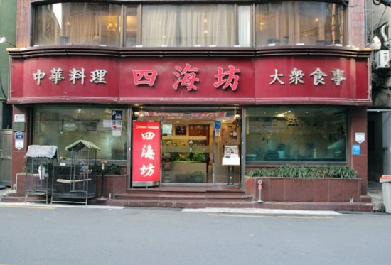 사해방 이미지