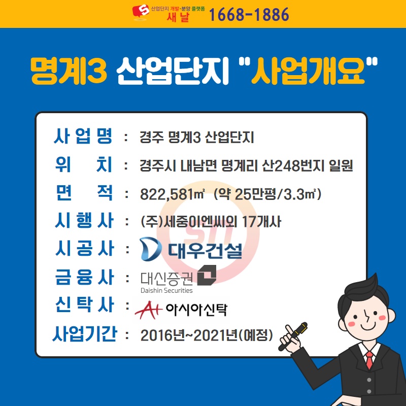 경주산업 이미지