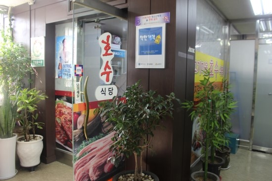 고기마을호수 이미지