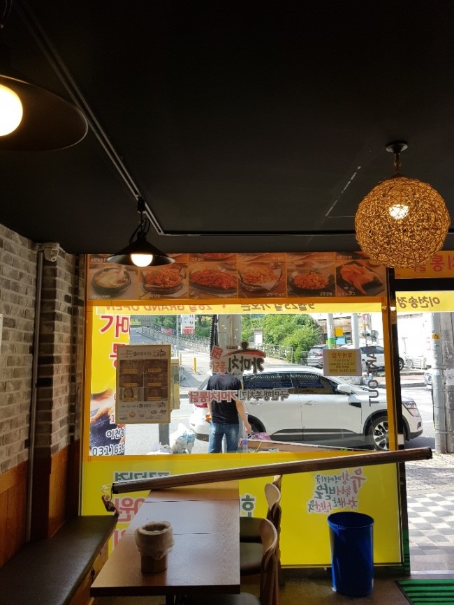 가마치통닭 이천송정점 이미지