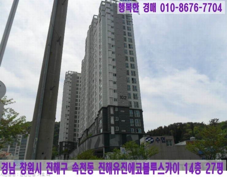 유진종합가스 이미지
