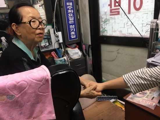 오래이발소 이미지