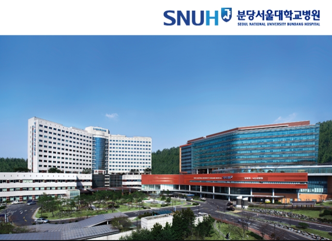 동국대학교분당한방병원 이미지