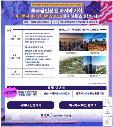 삼성이주공사 이미지