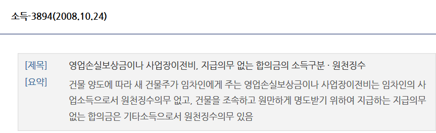 택스비세무회계 이미지