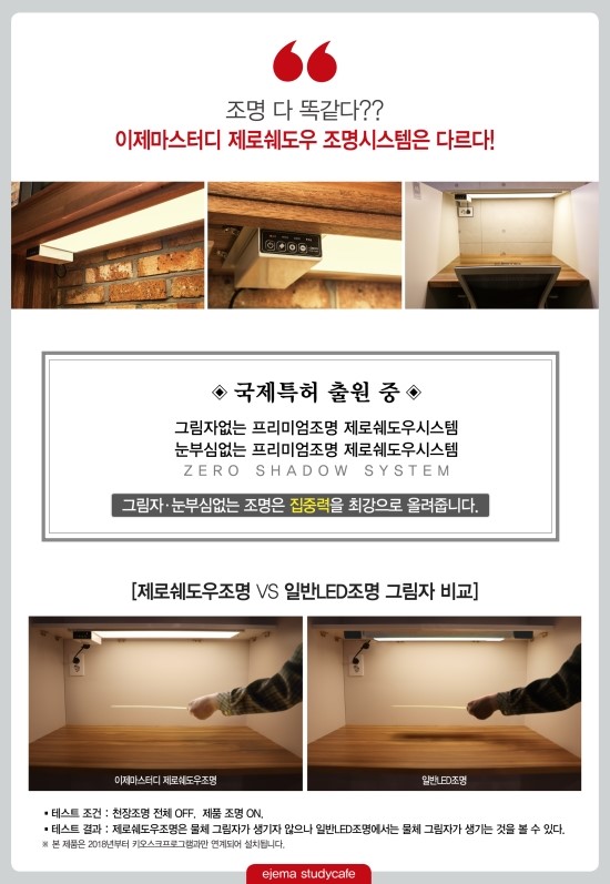 스터디카페공간연희점 이미지