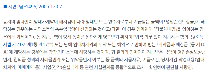 택스비세무회계 이미지