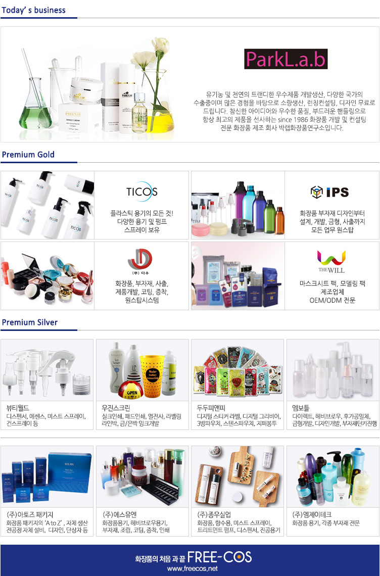 (주)두두월드 이미지