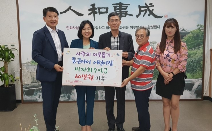 아이어린이집 이미지