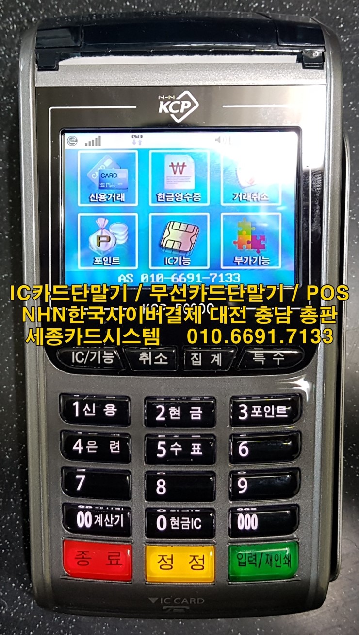 KCP푸드 이미지