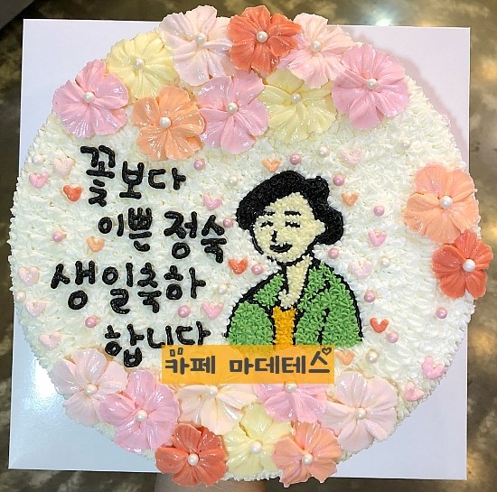 카페마데테스 이미지