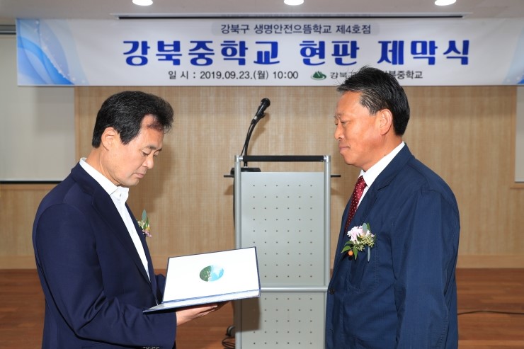 으뜸지사 이미지