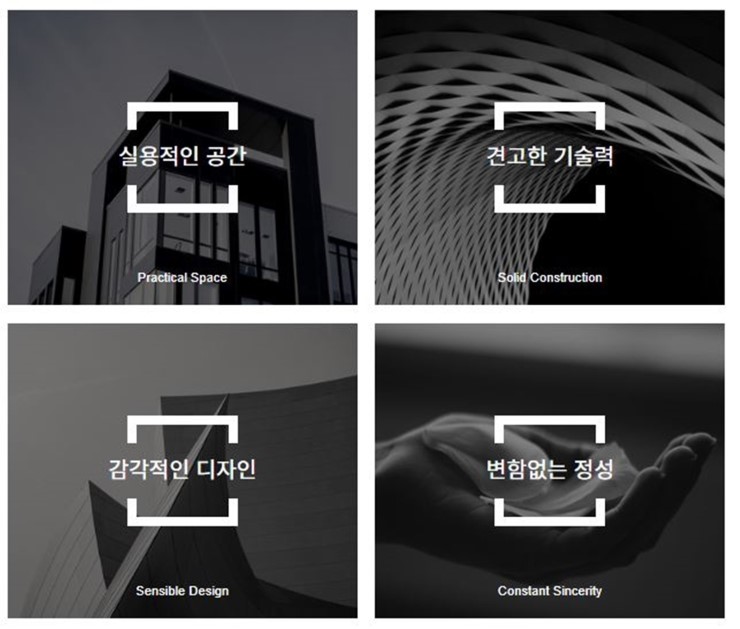 건설광고 이미지