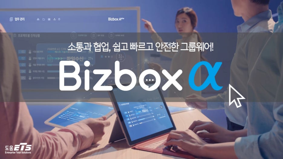 (주)더존환경 이미지