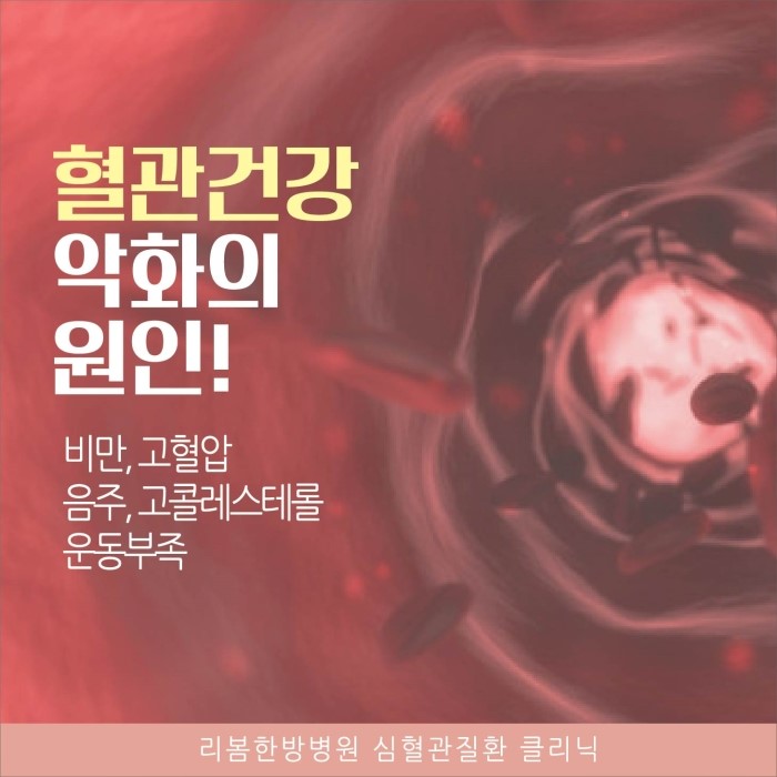 청담한방병원 이미지