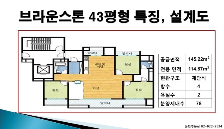 대일세탁소 이미지