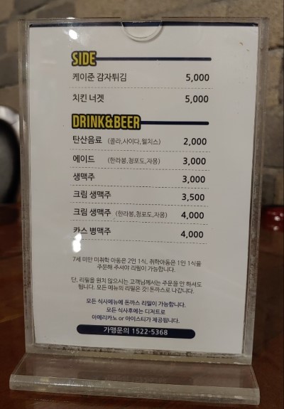 (주)갓라이스 이미지