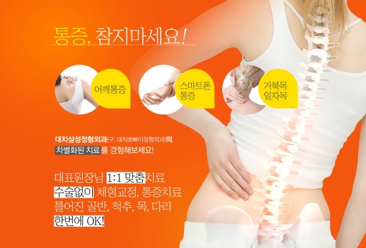 연화케어 이미지