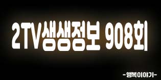 랜드팜법인 이미지