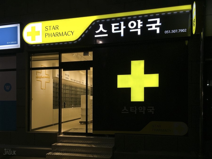 생각자국 이미지