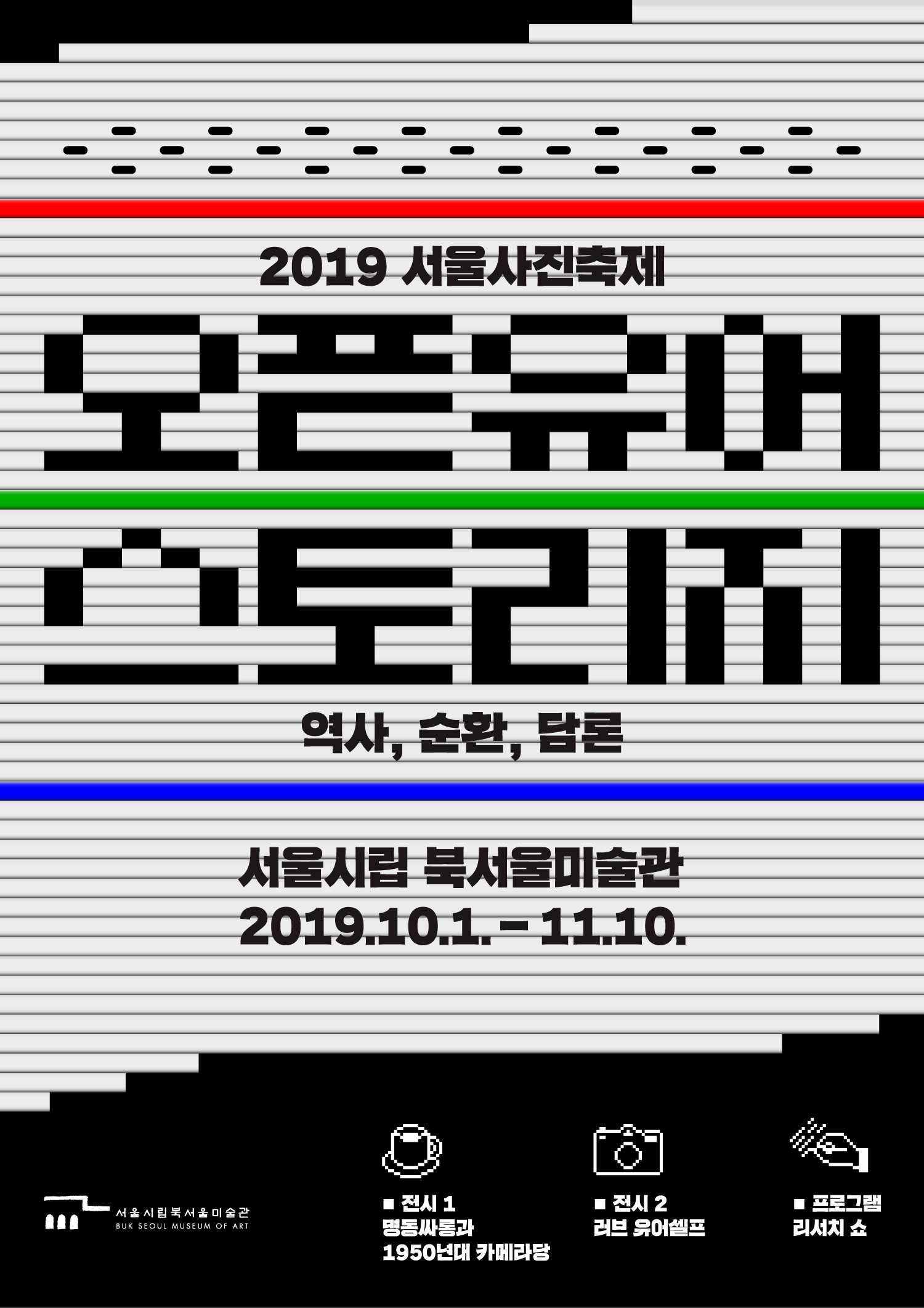 오픈유어마인드 이미지