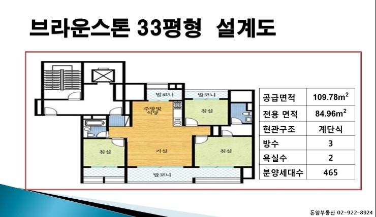 대일세탁소 이미지
